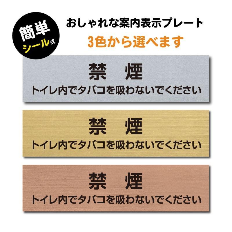 送料無料 ステンレス調 アクリル製 ステッカー プレート 標識 注意書き 表示サイン 会社 事務所 施設 駅 店舗 学校 屋外対応 Sign P0001 Sign P0001 Bestsign 通販 Yahoo ショッピング
