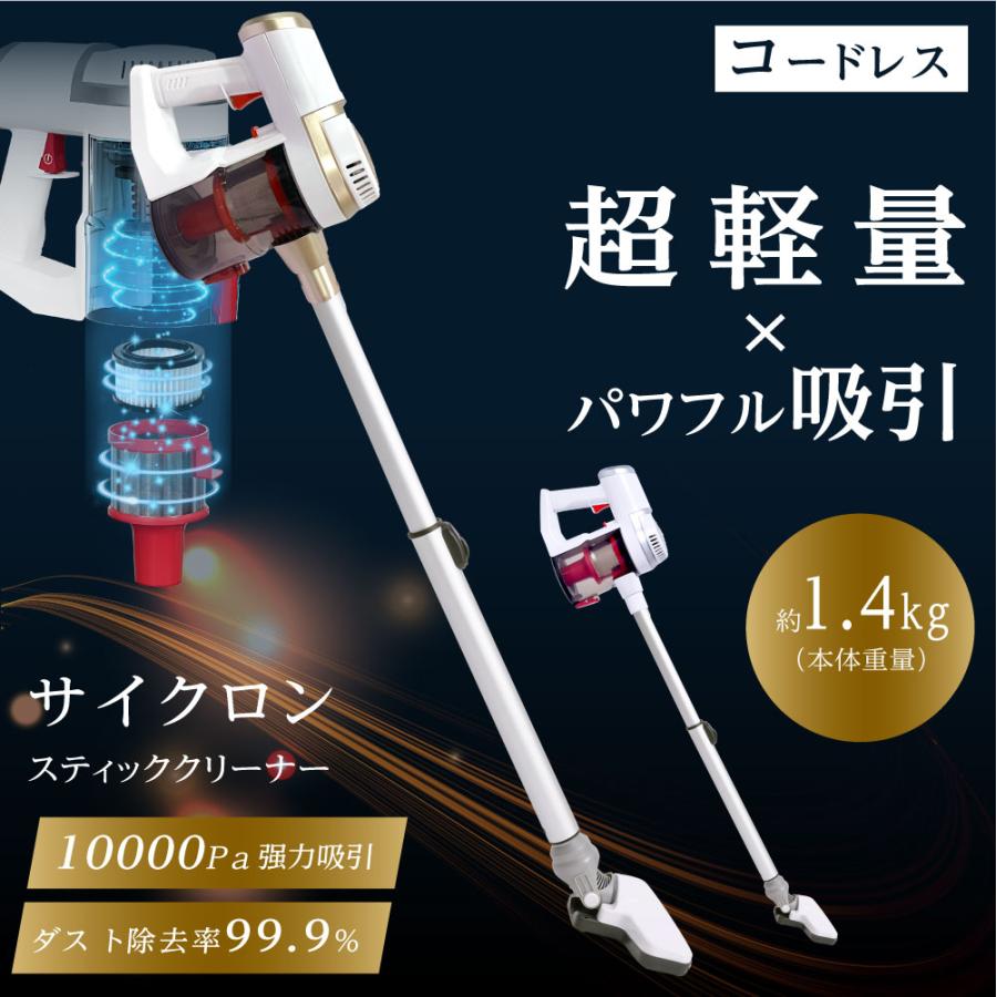 掃除機 コードレス 10000pa サイクロン式 超強力吸引 2way コンパクト