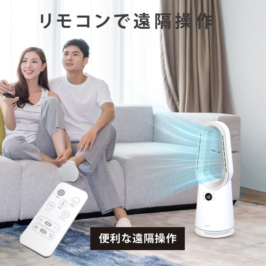 タワーファン 花粉症対策 冷暖タイプ スリム 冷暖風切替 ヒーター 羽