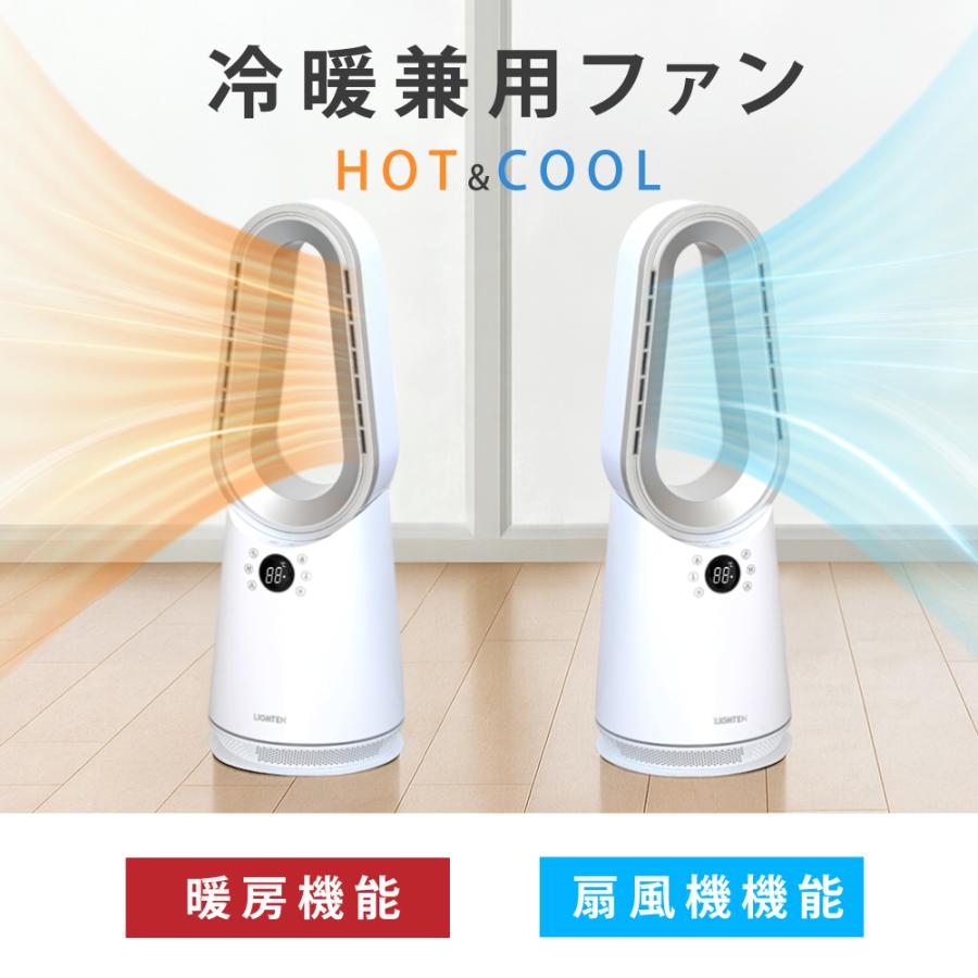 タワーファン 花粉症対策 冷暖タイプ スリム 冷暖風切替 ヒーター 羽