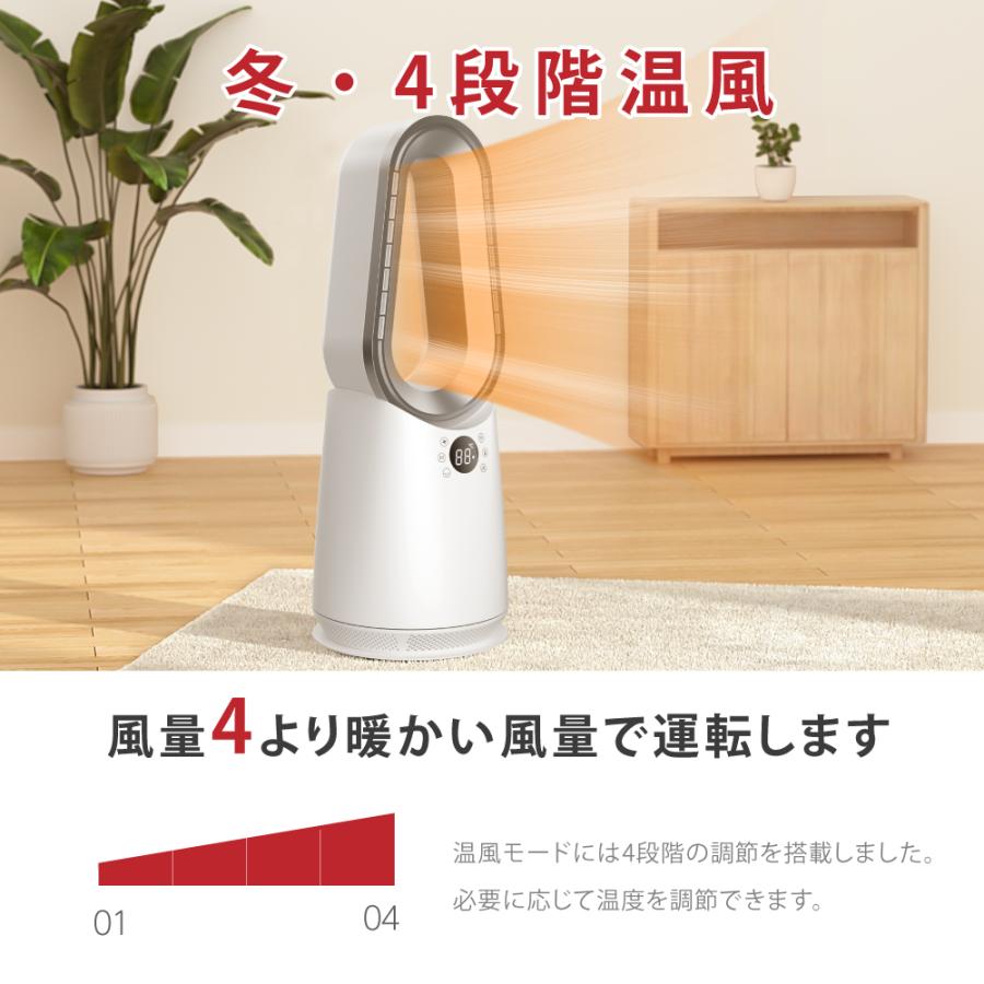 【温風/冷風/羽なし/ヒーター】タワーファン Amazon | 扇風機 羽なし タワーファン 温風 冷風 冷暖房 ホット アンド