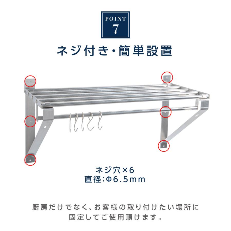 日本製 業務用 パイプ棚 幅1800mm×奥行き300mm ステンレス製 吊り棚 つり棚 パイプ棚 ステンレス棚 キッチン収納  skk-004-18030