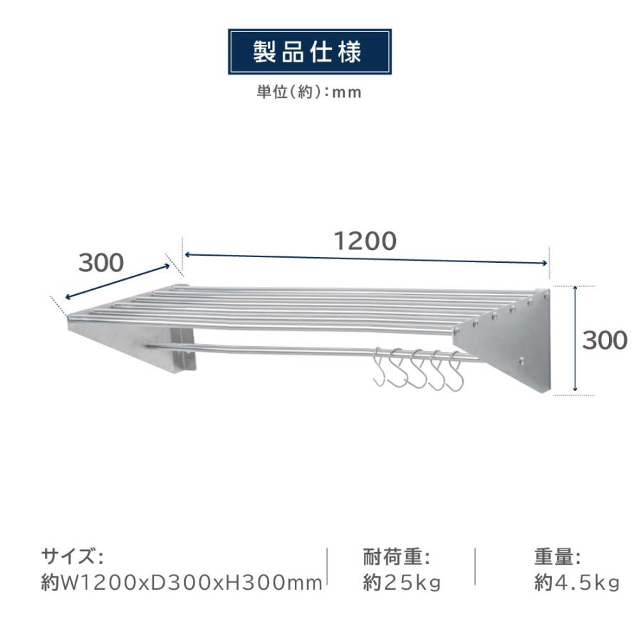 BESTSIGN（ベストサイン） [日本製造 ステンレス製] 業務用 パイプ棚