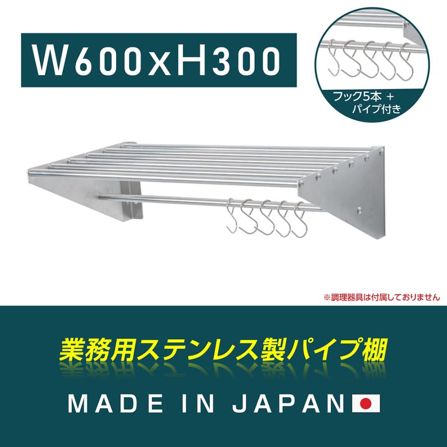 業務用   ステンレス製   吊り棚 ps1810-2.jpg