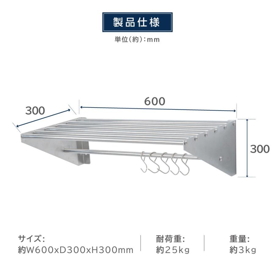 吊戸棚 吊り棚 ステンレス【90×35×60cm/900×350×600mm】 東製作所 ステンレス吊戸棚 1200×350×600 AS-1200-600 1個 61-4436-20