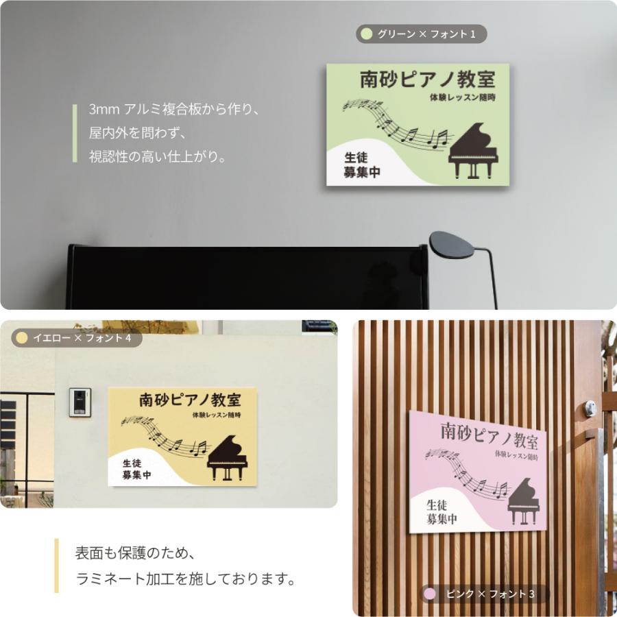 データ入稿無料 印刷込み ピアノ教室 音楽教室 選べるサイズ カラー 可愛い 音符型看板 目立つ看板 自宅教室看板 スクール看板 skr-02爆買