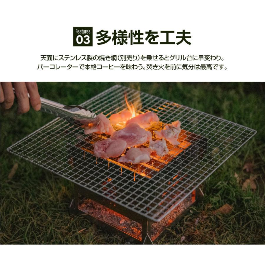 焚き火台 日本製 焚火台 バーベキューコンロ 簡単組立 SouthLight BBQ ソロ キャンプ アウトドア コンパクト 2〜3人用 折り畳み 収納袋付属 あすつく sl-fh2020｜bestsign｜04