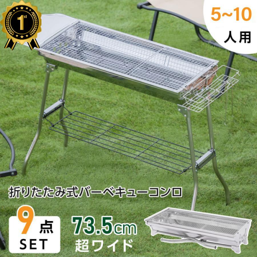 South Light バーベキューコンロ 折りたたみ 期間限定4280円 South Light バーベキューコンロ 折りたたみ 期間限定4280円