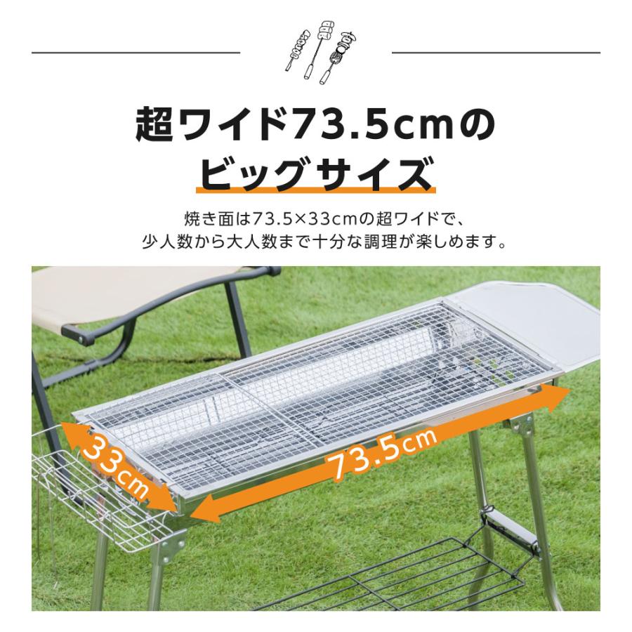 最安挑戦 バーベキューコンロ 折りたたみ バーベキューグリル 幅73.5cm 6-8人用 組立簡単 BBQ グリル 焼肉 料理 コンパクト キャンプ sl-kl01｜bestsign｜05