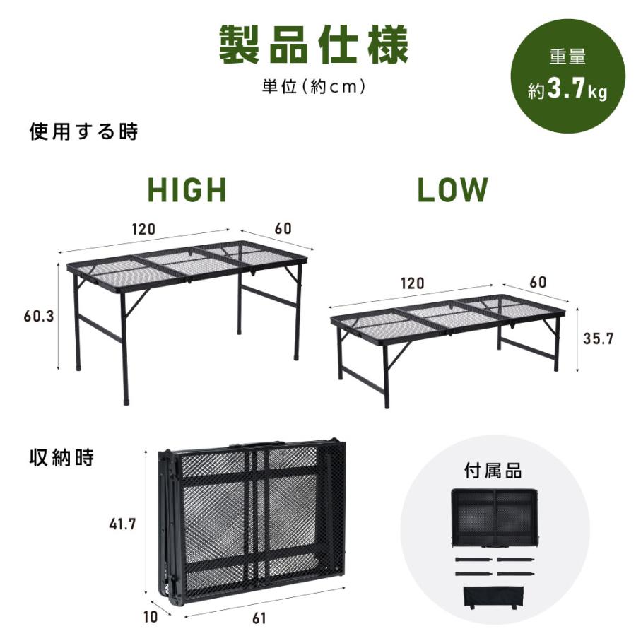 South Light アウトドア テーブル 2way 耐荷重40kg 三つ折り South Light アウトドア テーブル 2way 耐荷重40kg 三つ折り