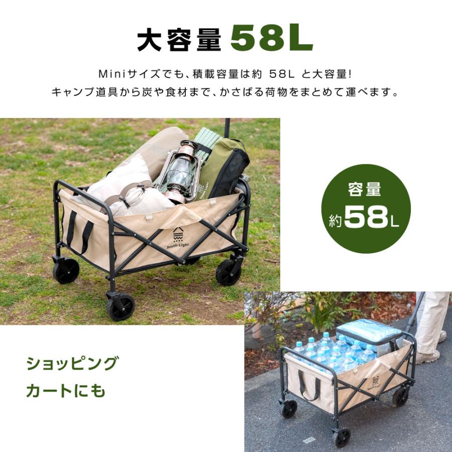 South Light キャリーワゴン アウトドアワゴン 折りたたみ キャリー