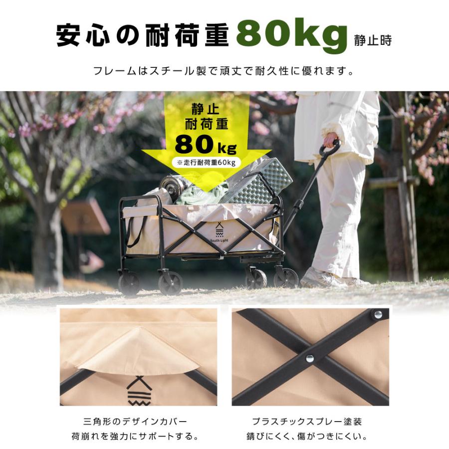 South Light キャリーワゴン アウトドアワゴン 折りたたみ キャリー