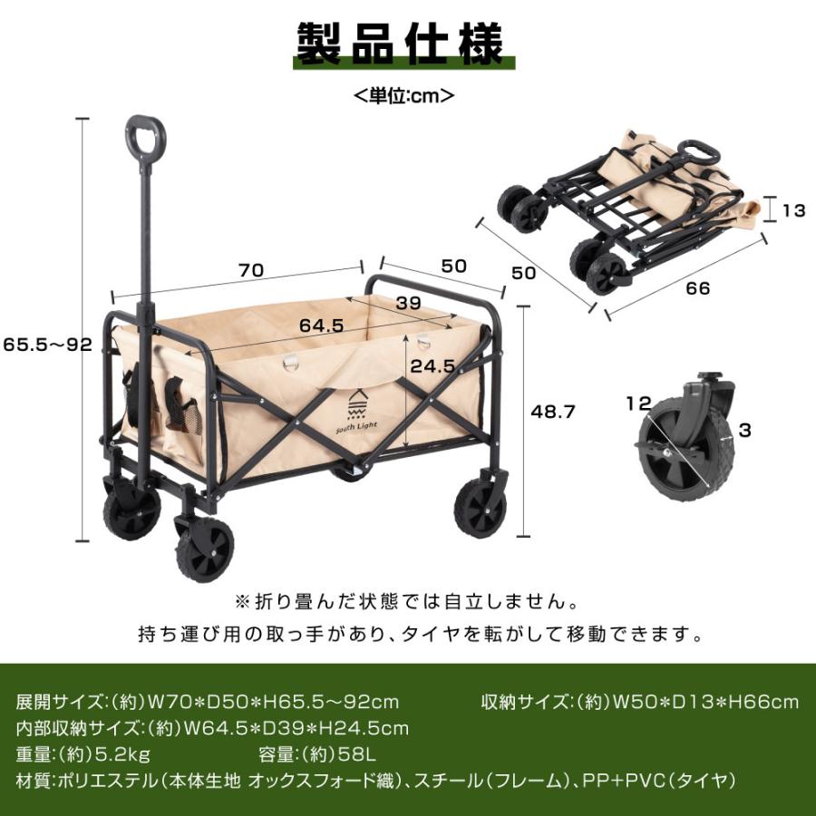 South Light キャリーワゴン アウトドアワゴン 折りたたみ キャリー