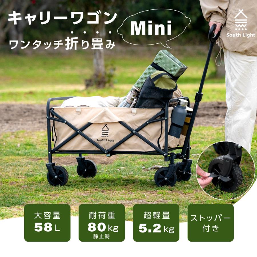 South Light キャリーワゴン アウトドアワゴン 折りたたみ