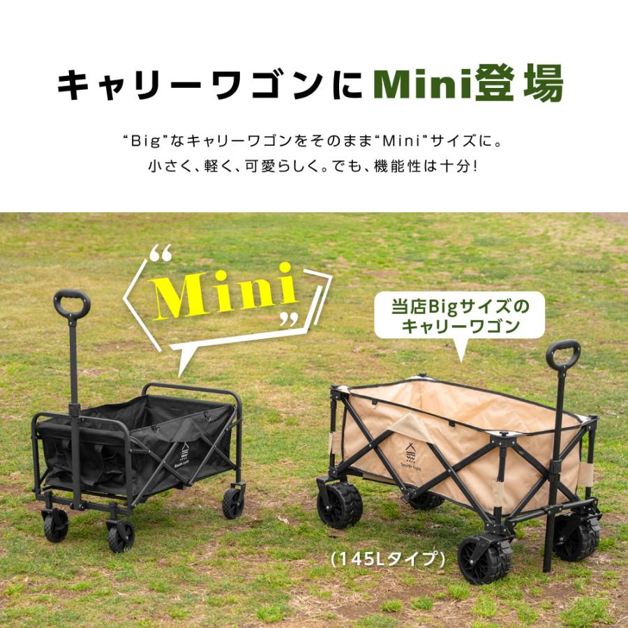 South Light キャリーワゴン アウトドアワゴン 折りたたみ キャリー