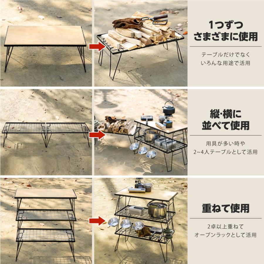 フィールドラック4個 天板1枚　収納袋付き　テーブル　収納　新品未使用 South Light フィールドラック アウトドア テーブル 天板付き 4