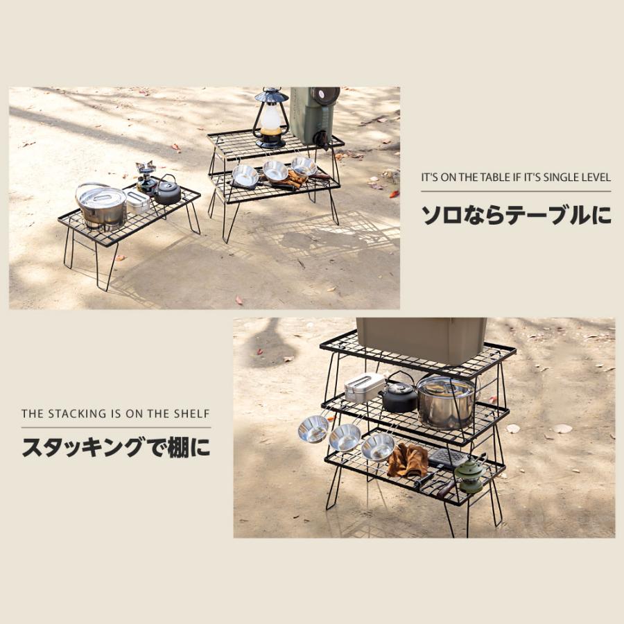 South Light フィールドラック 3点セット アウトドアテーブル