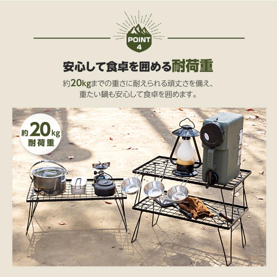 South Light フィールドラック 3点セット アウトドアテーブル