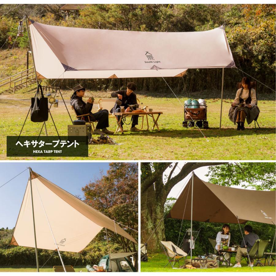 South Light タープテント 450*292*240cm ヘキサタープテントテント
