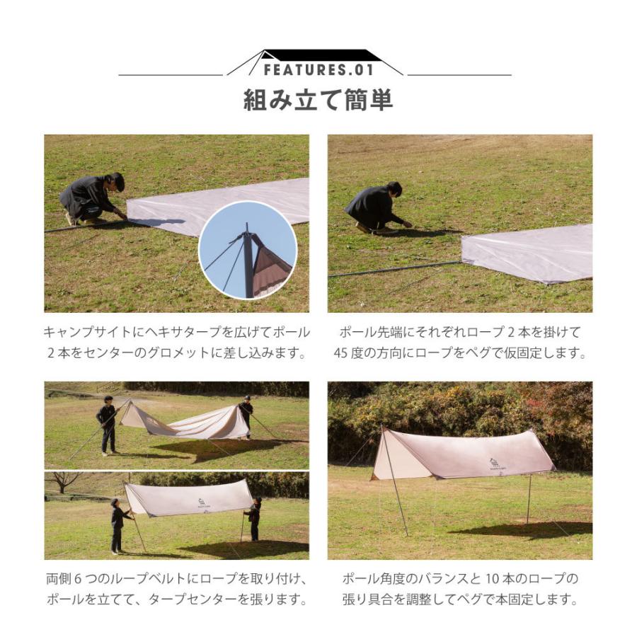 South Light タープテント 450*292*240cm ヘキサタープテントテント