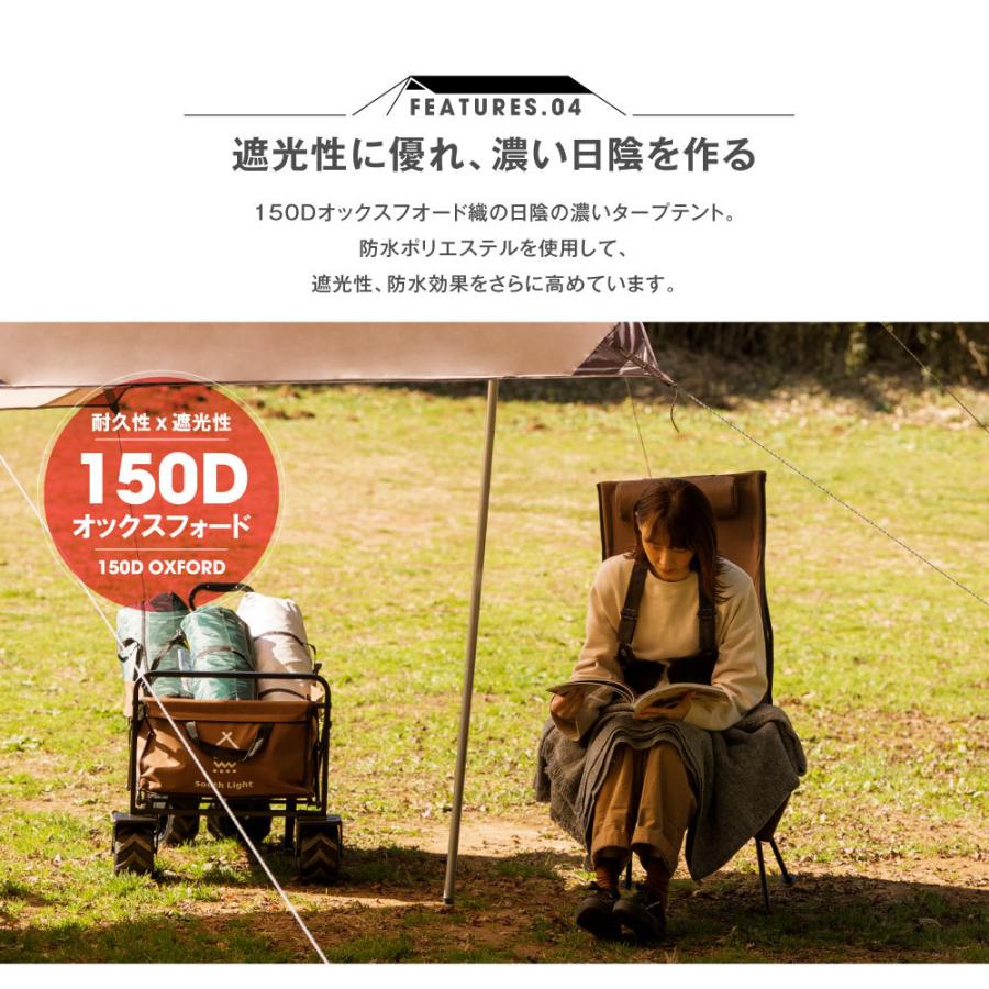 South Light タープテント 450*292*240cm ヘキサタープテントテント