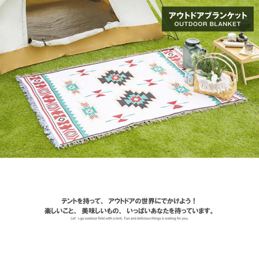 South Light アウトドア ブランケット ひざ掛け キャンプ レジャー