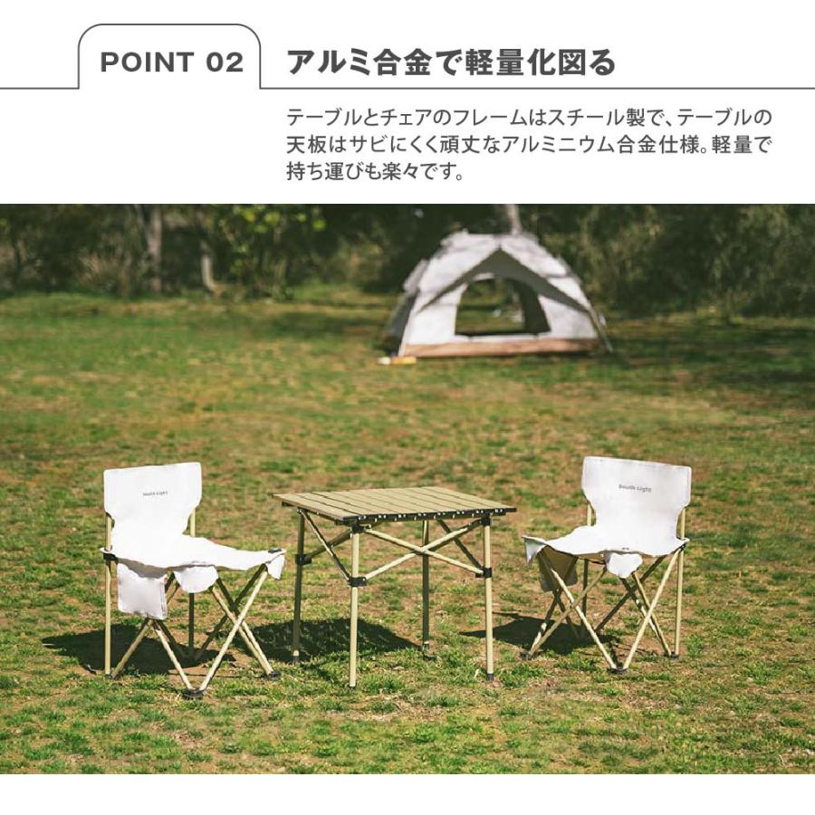 shinich　South Light テーブル・チェアセット South Light アウトドア テーブル＆チェア3点セット 折り畳み 簡単