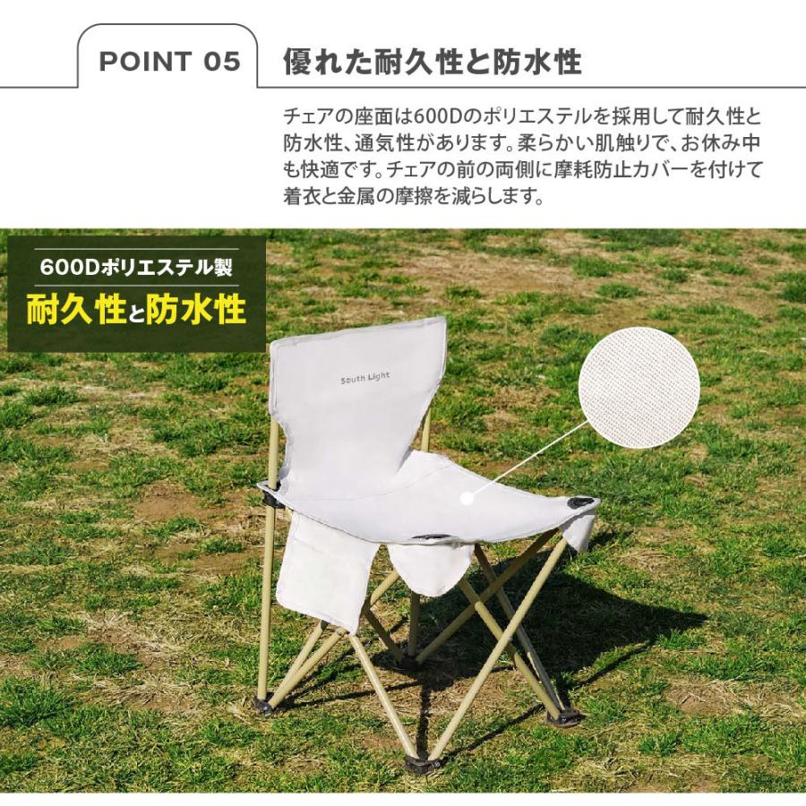 South Light アウトドア テーブル＆チェア3点セット 折り畳み 簡単