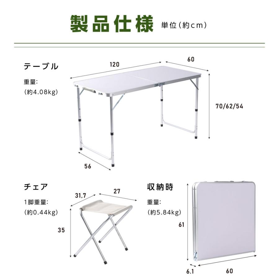 アウトドアテーブル アウトドアテーブルセット 折りたたみ テーブル チェア4セット レジャーテーブル チェア  ピクニックテーブル キャンプ 軽量  sl-tz1205｜bestsign｜13