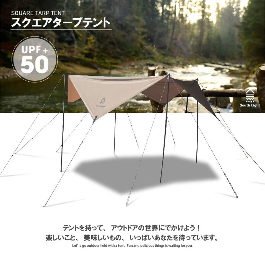 スクエアタープテント キャンプ 4-6人用 軽量 355×355cm タープテント UVカット ポール5本付き 登山 バーベキュー south light あすつく sl-tz355-pj02｜bestsign｜02