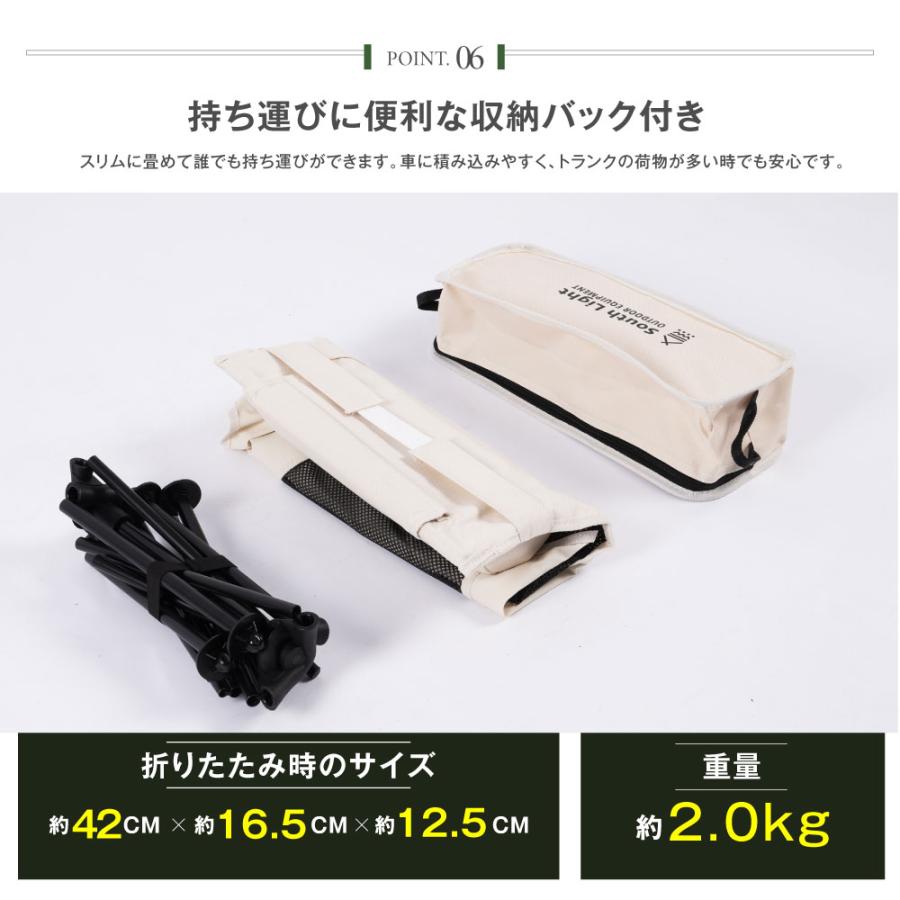 South Light アウトドアチェア 折りたたみ 椅子 軽量 ソロ キャンプ