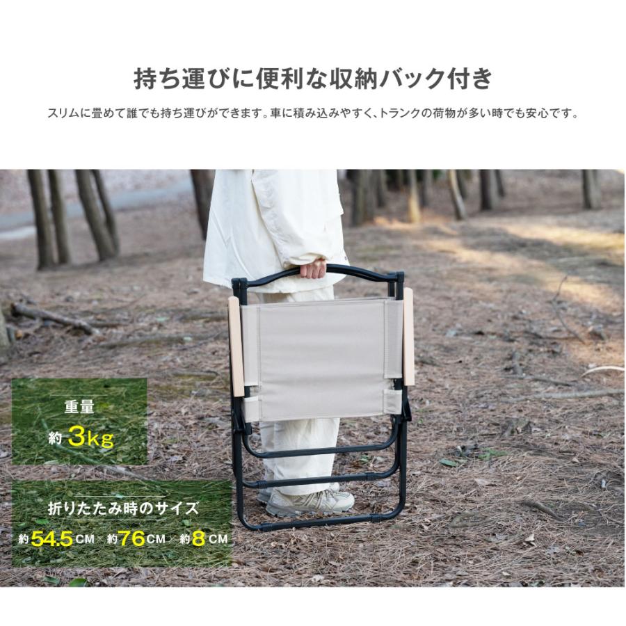 South Light アウトドアチェア 2脚セット キャンプチェア 折りたたみ