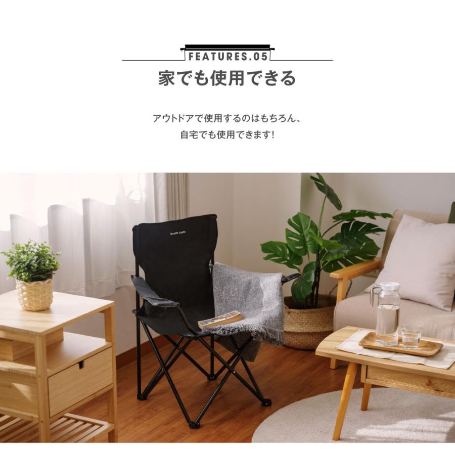 South Light アウトドア チェア 2脚セット 折り畳み 軽量 椅子