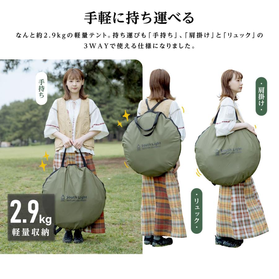 テント ポップアップテント ワンタッチテント 4人 収納袋付 South Light テント ポップアップテント ワンタッチテント 4人用