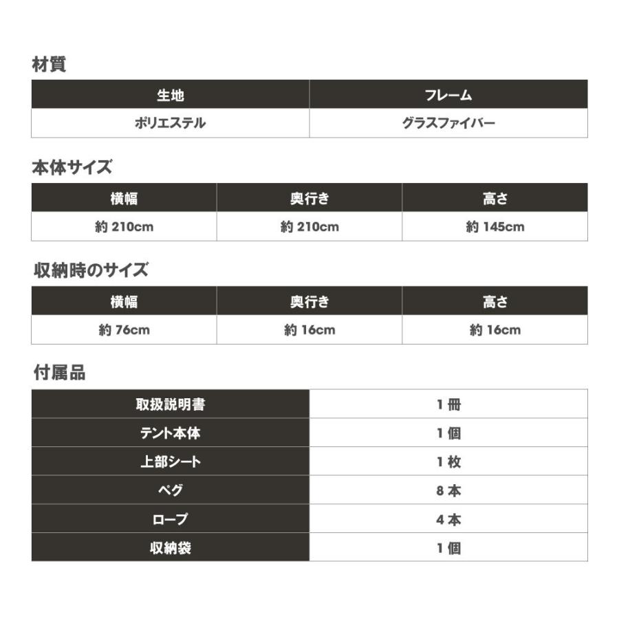 【さかすけさん専用】ワンタッチテント 収納袋付 大型 横幅210×高さ145cm さかすけさん専用】ワンタッチテント 収納袋付 大型 横幅210×高