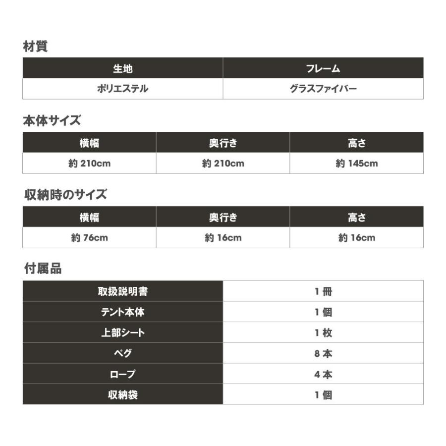 テント ポップアップテント ワンタッチテント 4人 収納袋付 大型 横幅210×高さ145cm サンシェード キャンプ UVカット アウトドア  sl-zp210｜bestsign｜19