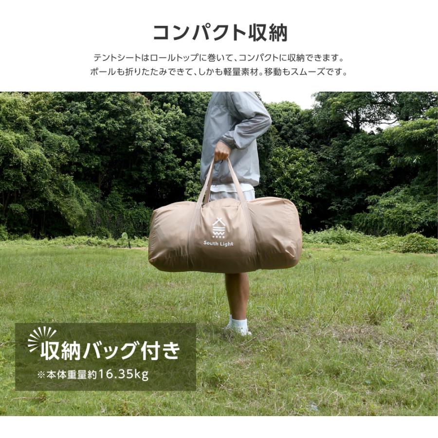 South Light ツールームテント 2〜8人用 South Light テント ドームテント 2ルームテント 大型 4人 5人 6