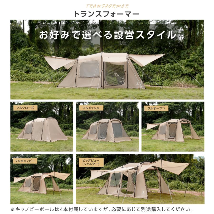 South Light テント 大型 2ルームテント ドームテント トンネル South Light テント 大型 2ルームテント ドームテント トンネル