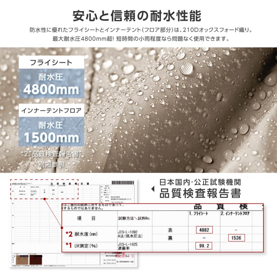 South Light テント 大型 2ルームテント ドームテント トンネルテント