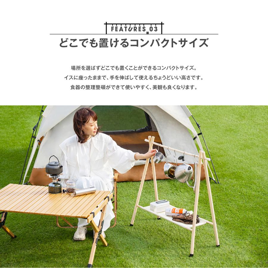 South Light アウトドア ハンガーラック 設置簡単 折り畳み キャンプ