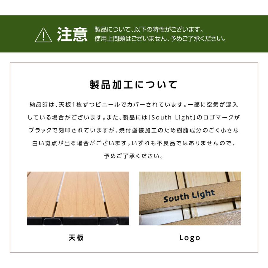 South Light アウトドアテーブル キャンプテーブル ロールテーブル