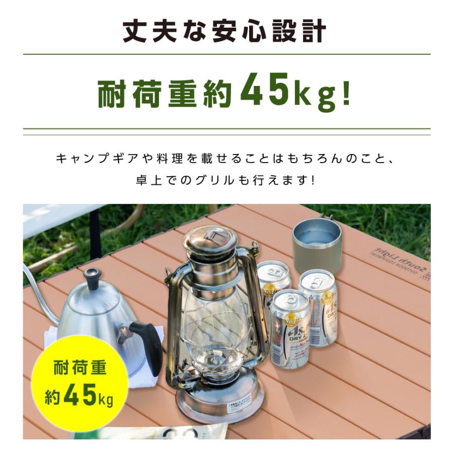 South Light アウトドアテーブル キャンプテーブル ロールテーブル