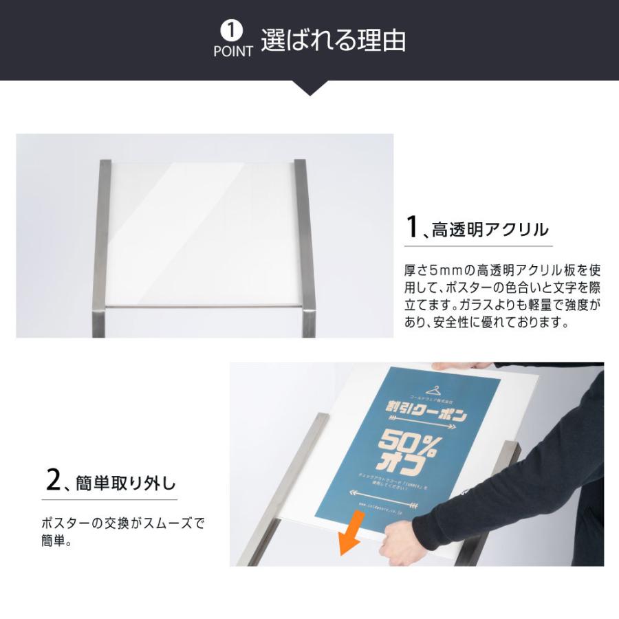 BESTSIGN（ベストサイン） 日本製 看板 店舗用 ステンレス 案内タンド