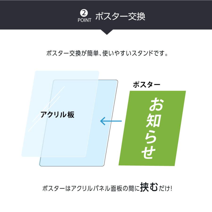 BESTSIGN（ベストサイン） 日本製 看板 店舗用 ステンレス 案内タンド