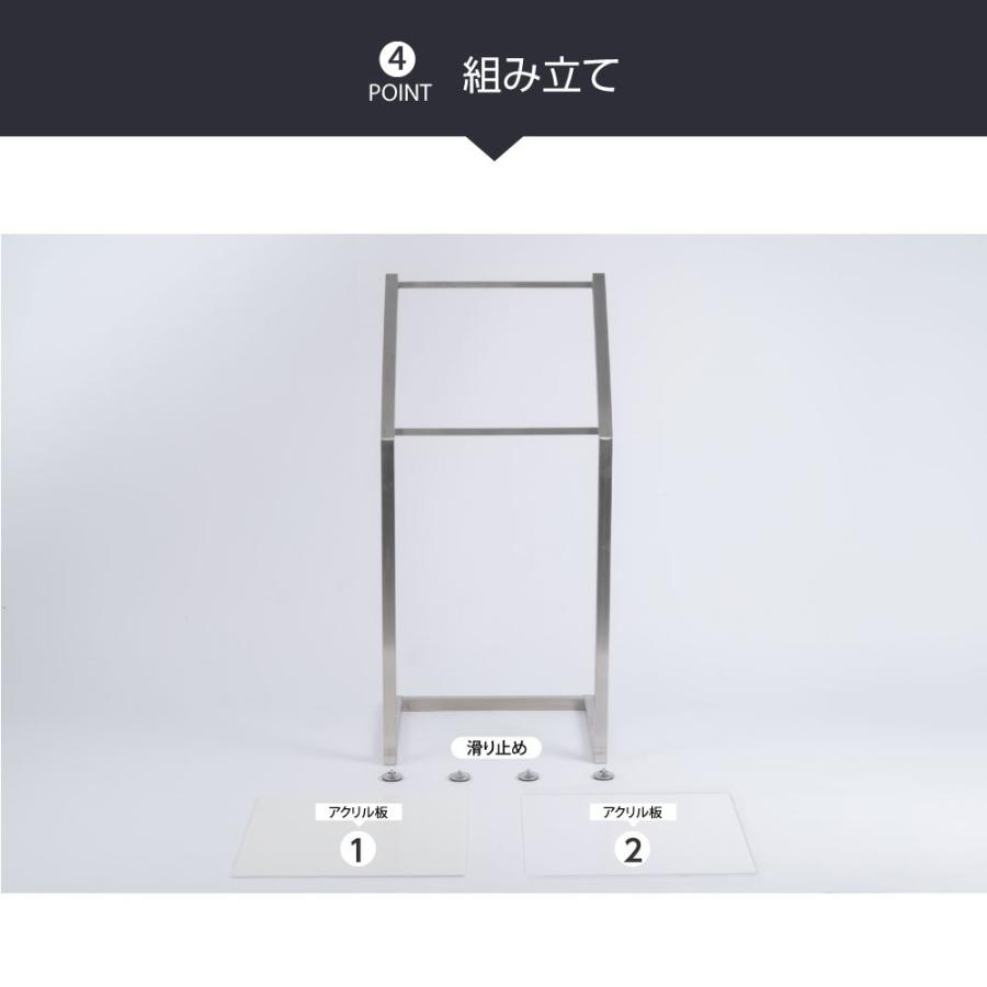 BESTSIGN（ベストサイン） 日本製 看板 店舗用 ステンレス 案内タンド