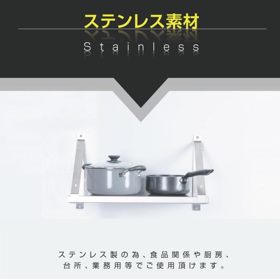 [日本製造 ステンレス製] 業務用 キッチン平棚 幅1800mm×奥行き300mm 上下取り付けOK キッチン棚 厨房棚 吊り棚 吊り平棚 壁面収納 壁棚  壁掛け skk-003-18030の画像