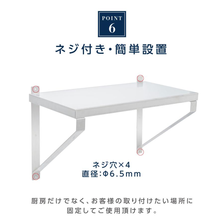 BESTSIGN（ベストサイン） [日本製造 ステンレス製] 業務用 キッチン