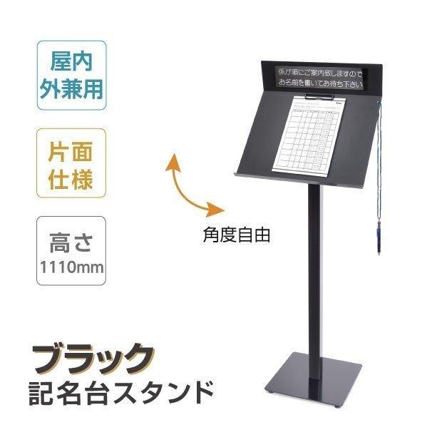 中古品 メニュースタンド メニュースタンド 古代色 - 調理器具のSHOKUBI