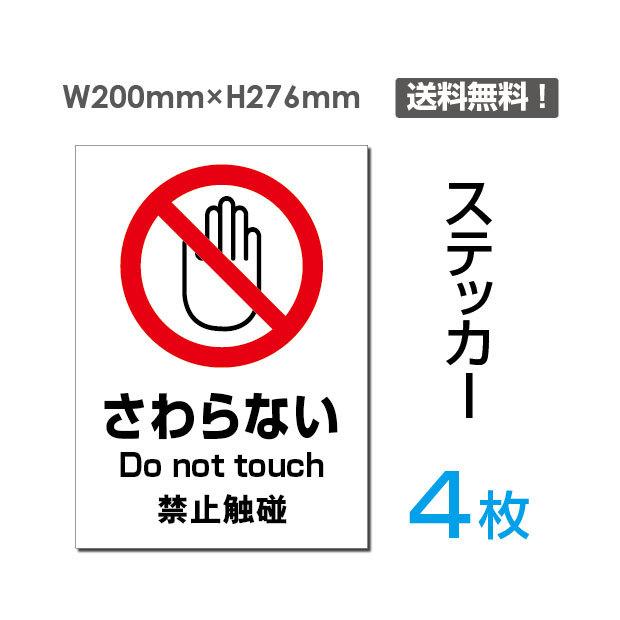 メール便対応 走らない 注意看板 標識サイン 英語 中国語表記入り ステッカー Sticker 095 4 Sticker 095 4 Bestsign 通販 Yahoo ショッピング