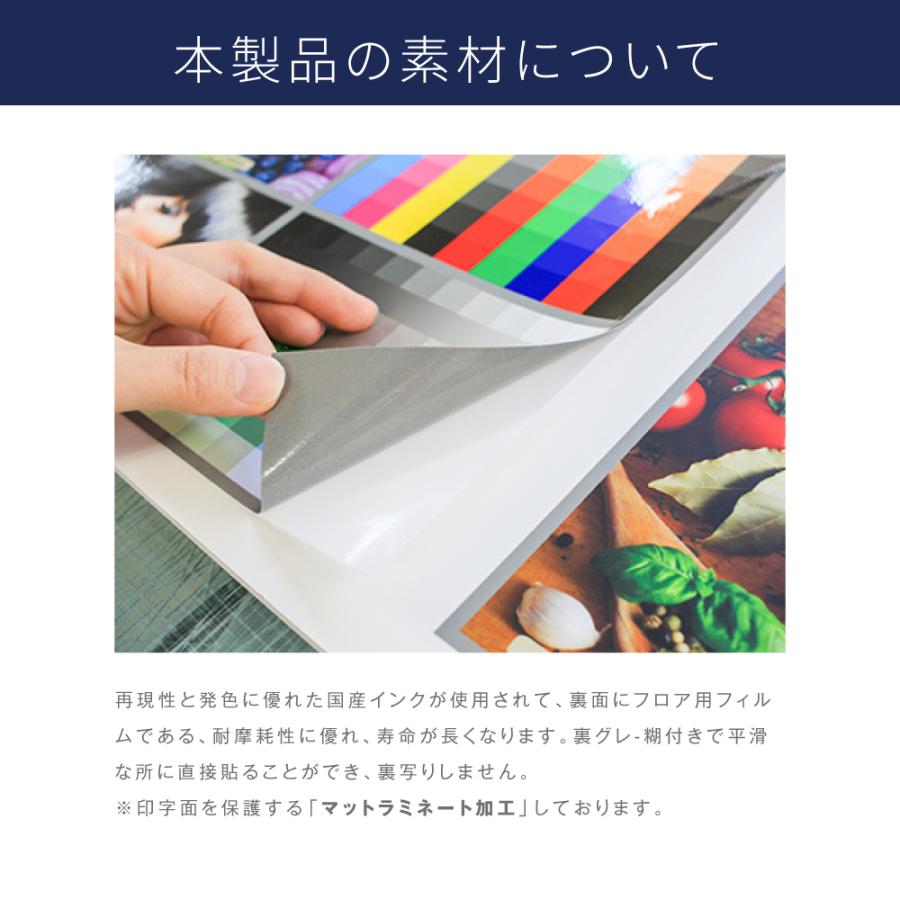 ステッカー床 フロアシール 約W300×H170mmトイレ 誘導シール 列 待機